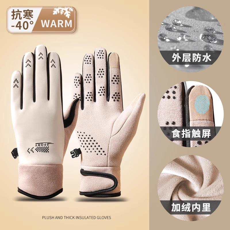 Touchscreen takeaway riding gloves women's winter waterproof and cold men's winter windproof and warm fleece cold-proof electric car