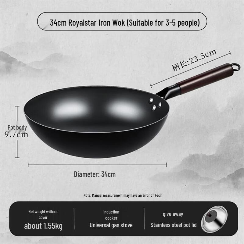 Royalstar 34cm Forged Iron Wok with Lid, No Coating