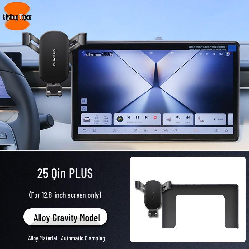 BYD 2025 Qin PLUS Intelligent Driving Car Mount Accessory