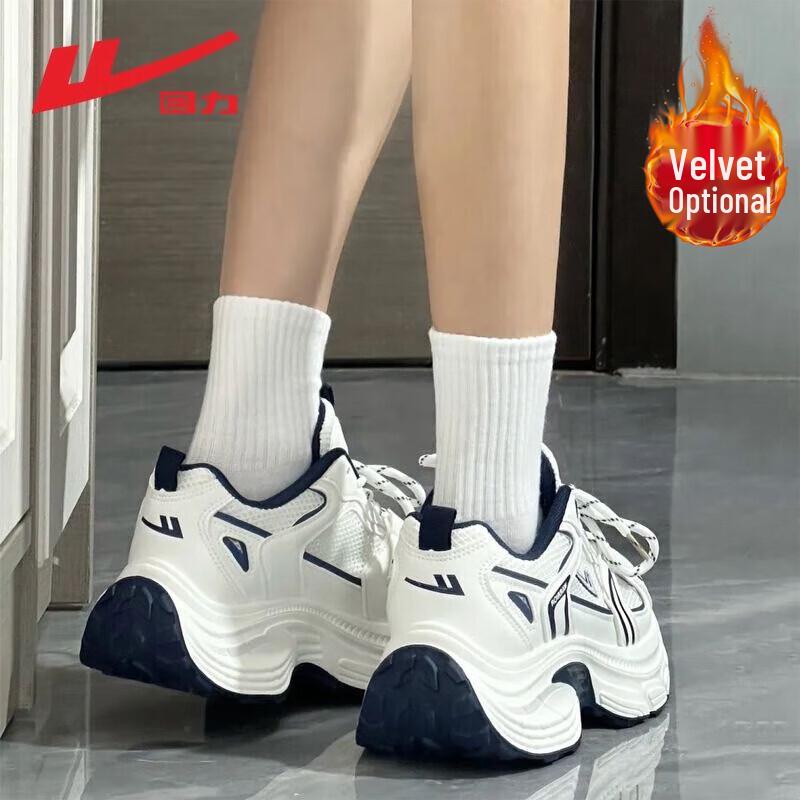 Warrior Women's Platform Chunky Sneakers
