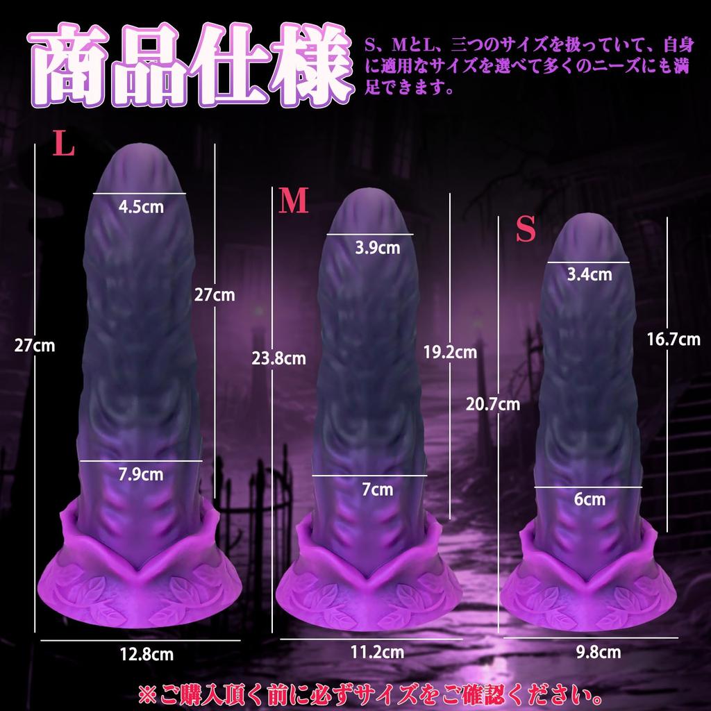 Anal Plug Silicone L TaRiss's 7.9cmx27cm