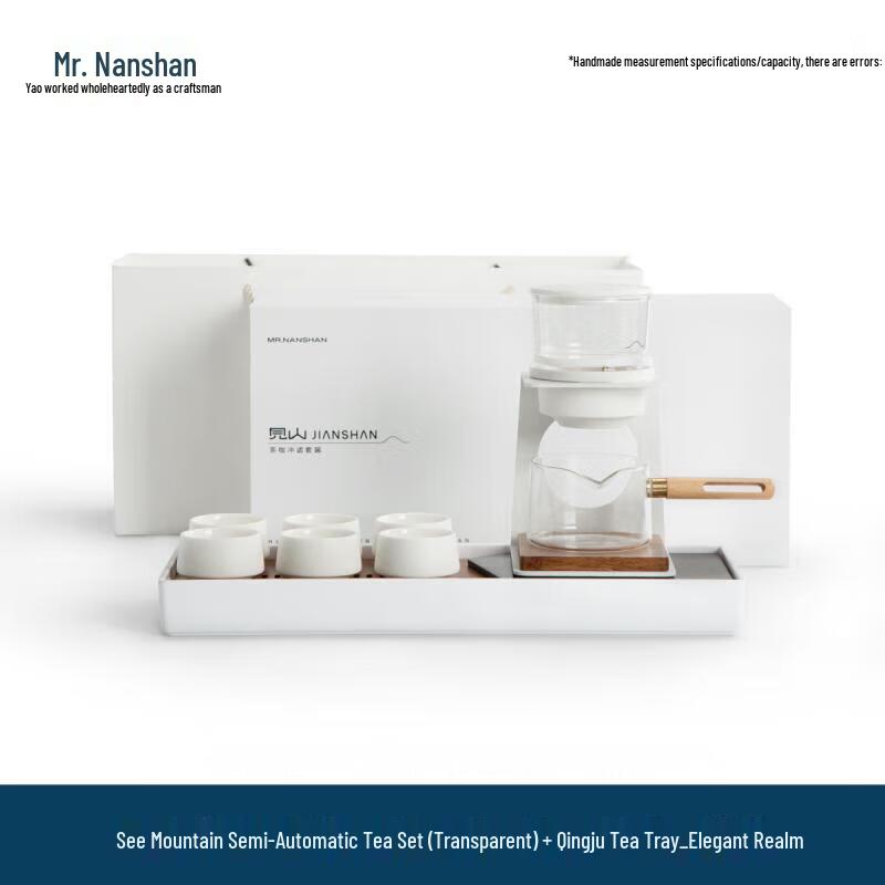 Nanshan Semi-Automatic Ceramic Tea Set