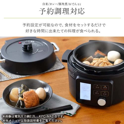 IRIS OHYAMA Electric Pressure Cooker, 3L, LCD Type, KPC-MA3-B, Black