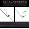 Fish hook remover, quick and easy operation, tool for removing