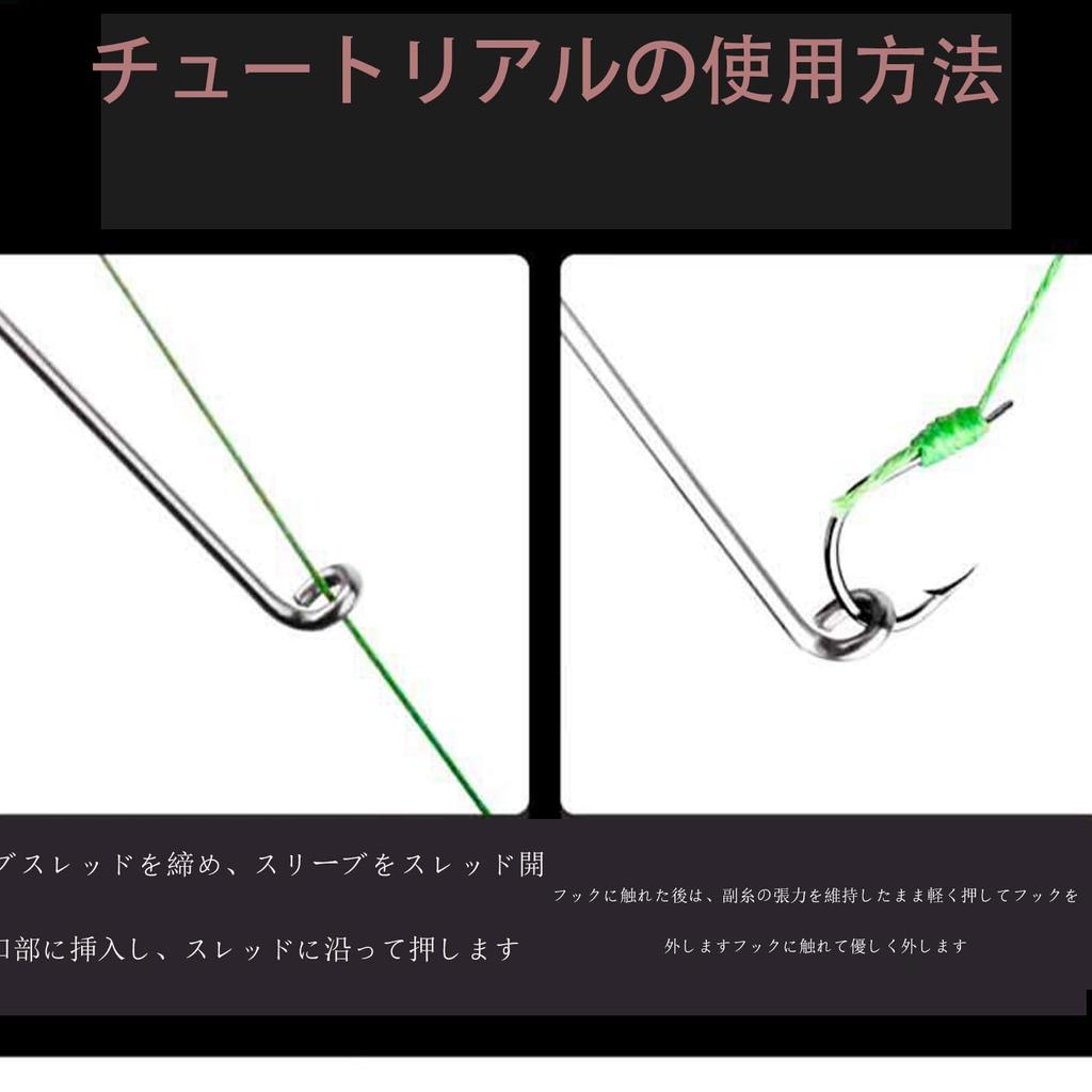 Fish hook remover, quick and easy operation, tool for removing