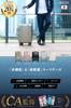 by active flight carry with extension with by a Japanese S size 40L carry business champagne [EXCITECH Biz] [Supervised attendants] Suitcase, case,