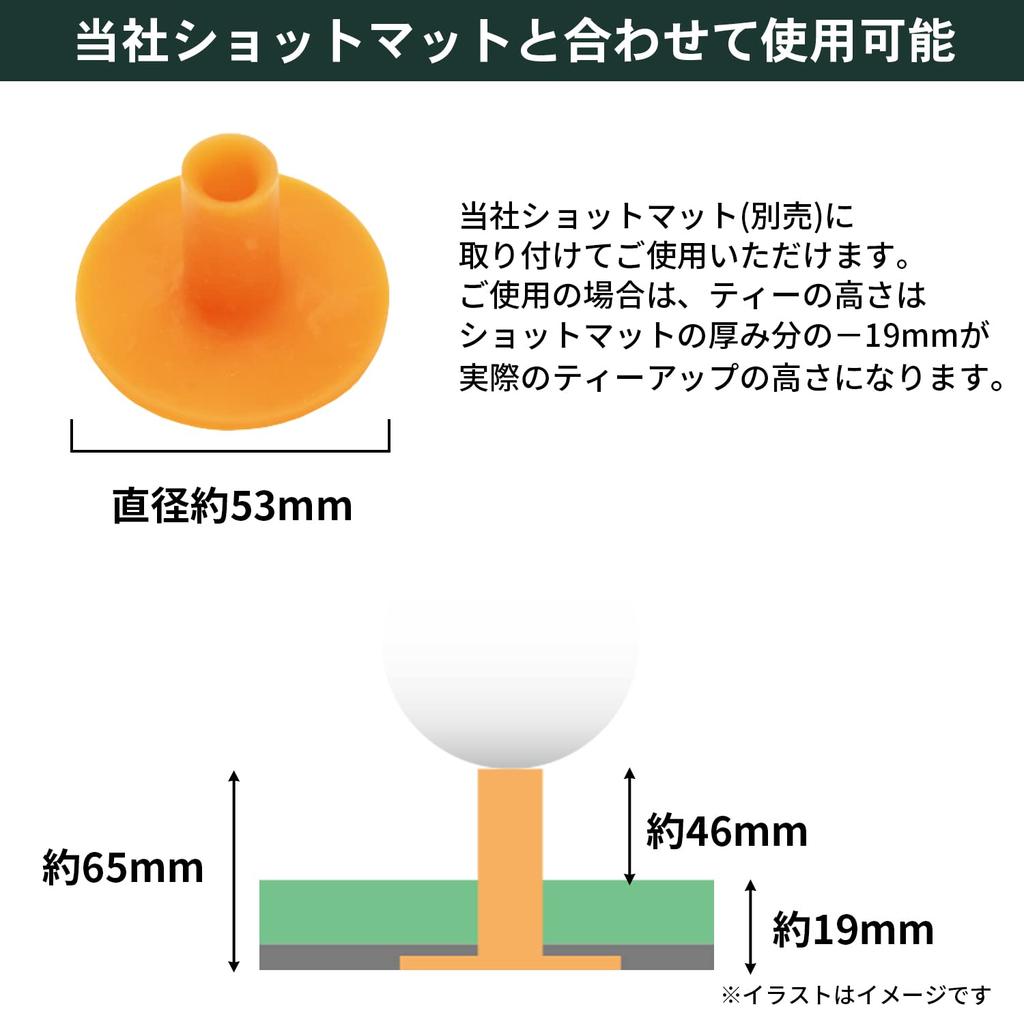 Tabata Golf Permanent Golf Tee for Practice Rubber Permanent Tee Height GV0297 Tee, Tee, Mat, Tee, XXL, 65mm,