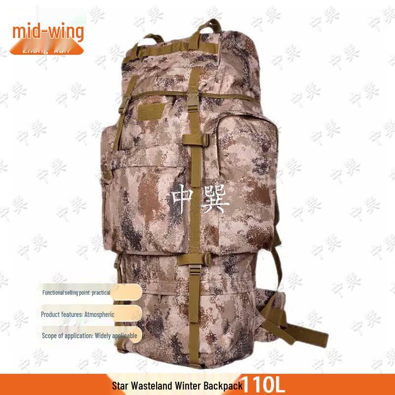

Zhongxun 110L Star Wilderness Winter Camouflage Hiking Backpack
