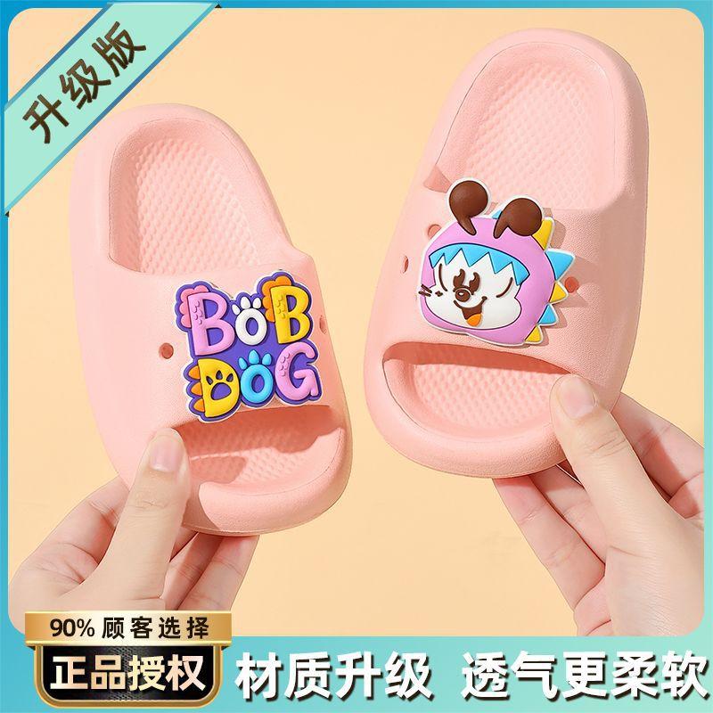 Babu bean children's slippers summer new cartoon one-word drag baby home non-slip cool slippers boys and girls