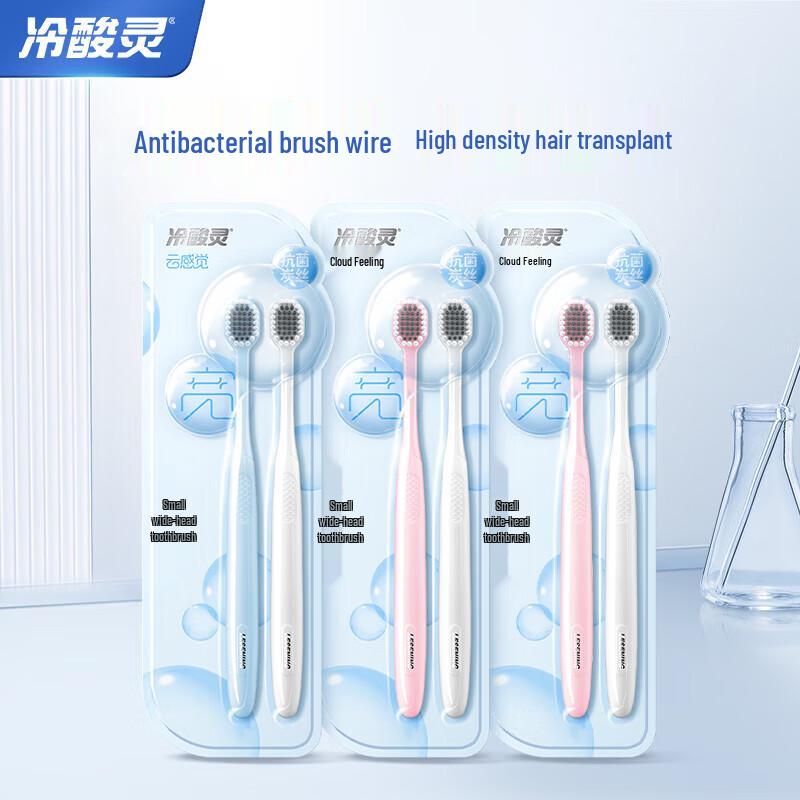 Lengsuanling Cloud Sensation Soft Bristle Toothbrush 6-Pack