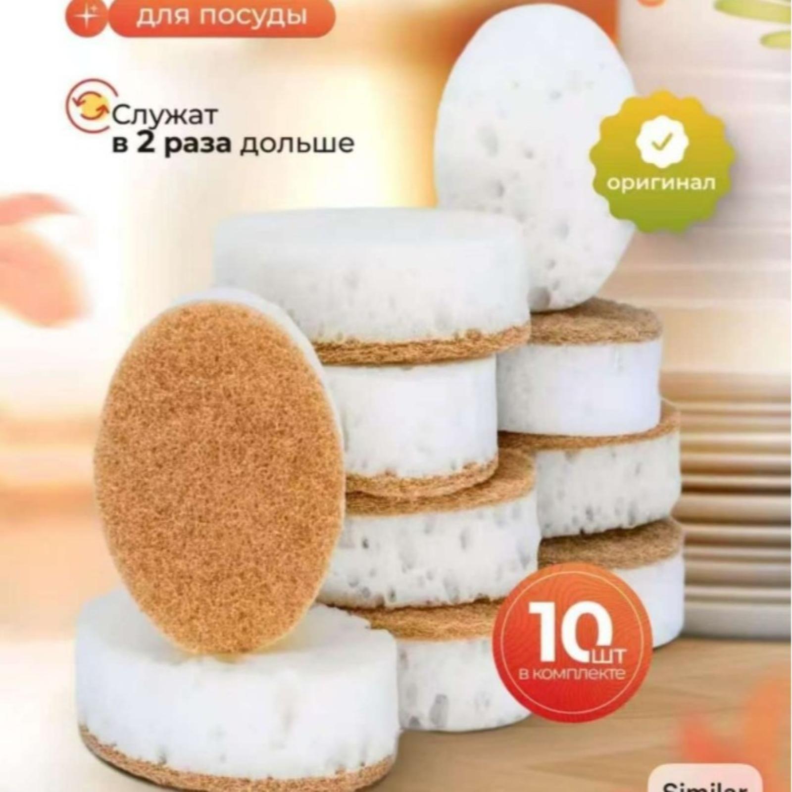 

Extra-Thick, High-Density Dishwashing Sponge Kitchen Cleaning Cloth One Size