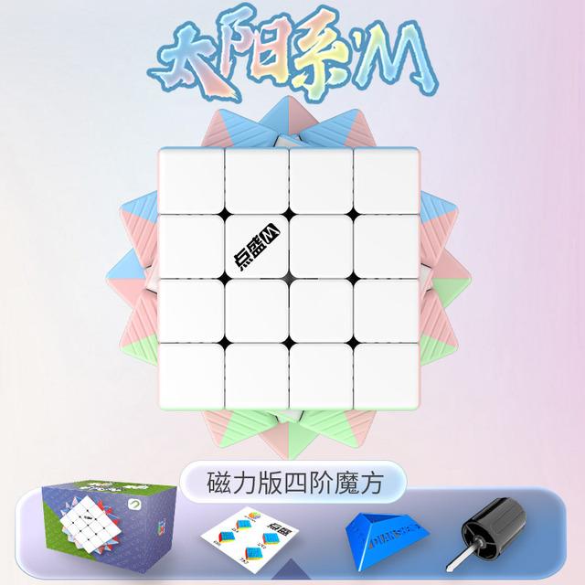 Diansheng Solar 2X2 3X3 4X4 5X5 6X6 7X7 Magnetic Magic Speed Cube Stickerless Professional Cube Puzzle Toys Children'S Gifts