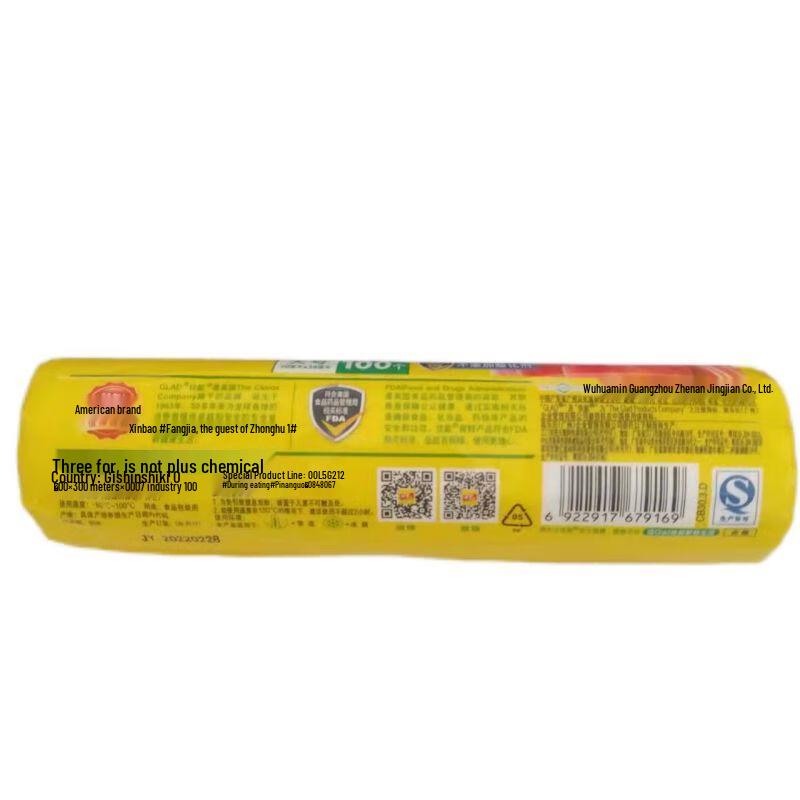 Glad CB30 Large Vest Fresh-keeping Bags, 100 Count