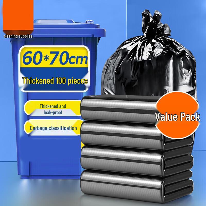 Bing Yao Extra Thick Black Picnic Garbage Bags