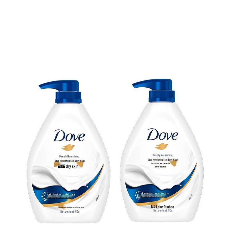 Dove Deeply Nourishing Body Wash