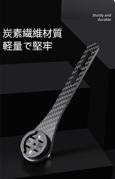 Bike Computer Bicycle Mount Bracket for Cycle Road Made of Durable Carbon Compatible with GoPro Cameras and 130mm Compatible with and More Mount,