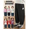 Girls' Animal Plush Loose Fit Jeans