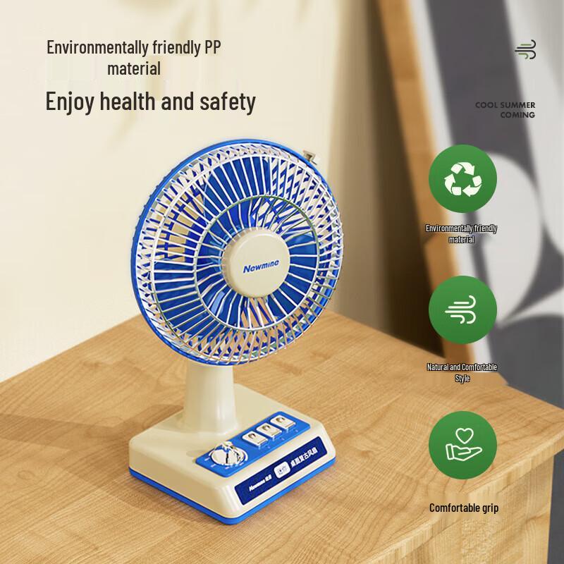 Newmine FS-09 Vintage USB Rechargeable Desktop Mini Fan