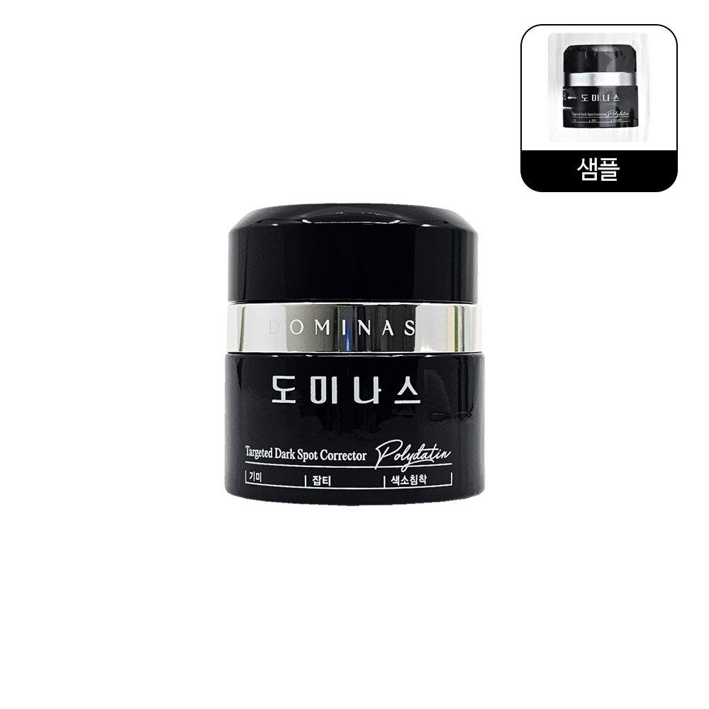 [Season 5] TG DOMINAS Cream Taegeuk Pharmaceutical Domina 5.0 50g + Sample DOMINAS Cream 5.0 50g + Sample