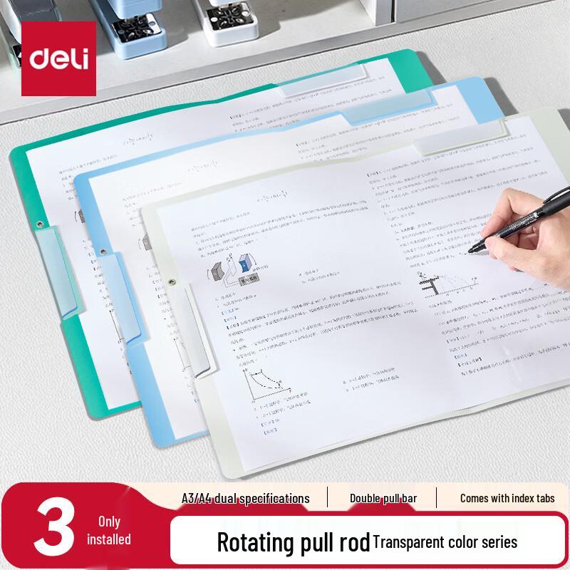 Deli A3 Rotating Rod File Folders
