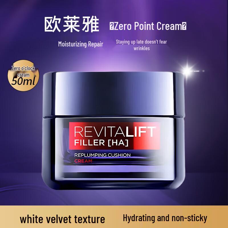 

L Oreal Revitalift Hyaluronic Acid Water Glow Filling Cream