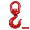 Industrial Rotating Lifting Hook