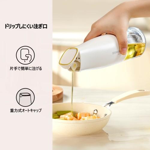 YARRAMATE Kitchen Auto-Flip Oil Bottle, Condiment Bottle, Soy Sauce Dispenser ? 500 Ml / 17 Oz Cooking Glass Oil Container with Spout, Drip-Free Soy S
