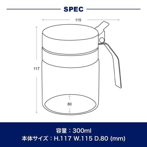 Dulton Spice Jar with Spoon, 300ml, Create Delicious Seasonings with Spoon, One-Touch Lid, Condiment Storage Container, Kitchen, Height 117mm, Width 1