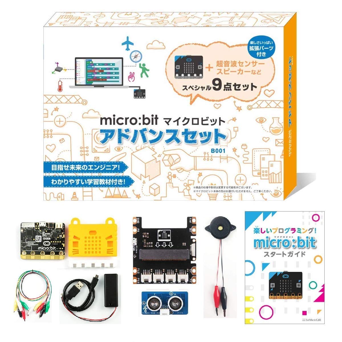 

Microbit Advanced Set Educational STEM Programming Guidebook включен в комплект Авторизованный дистрибьютор microbit [Японский продукт] MB-B001