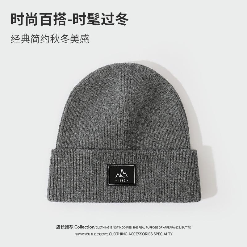 Mountain Embroidery Knitted Hat Warm and Cold Hat Children's Autumn and Winter Plain Outdoor Mountaineering Wool Hat