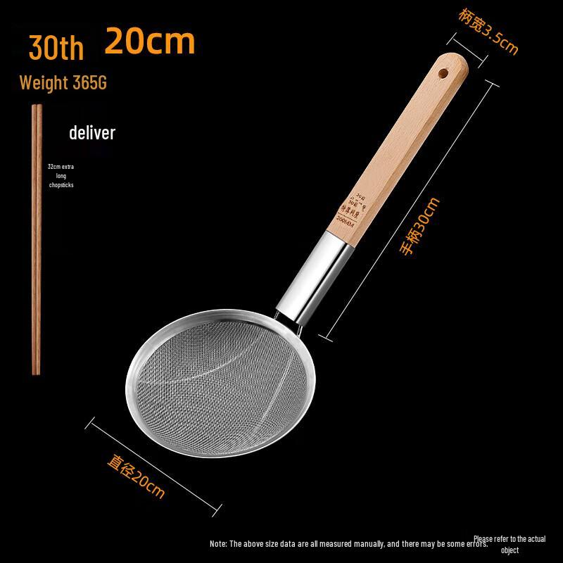 Zhaoran 20cm Stainless Steel 30-Mesh Strainer