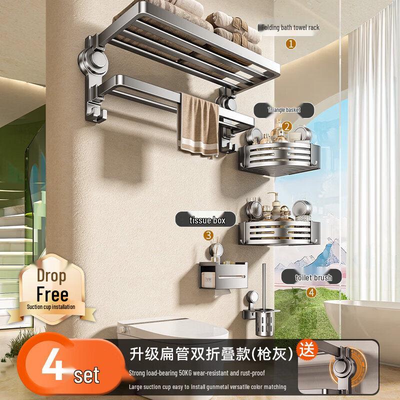 Abdo Punch-Free Glass Suction Cup Towel Holder