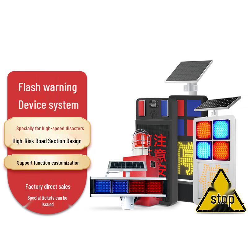 Lao Jiang Jun Highway Flashing Warning System