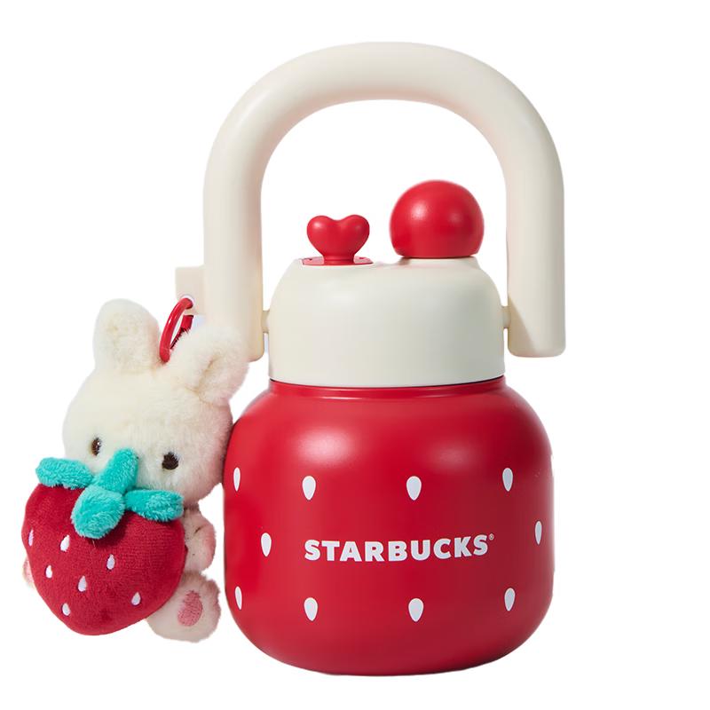 Starbucks 650ml Insulated Dual-Spout Stainless Steel Tumbler