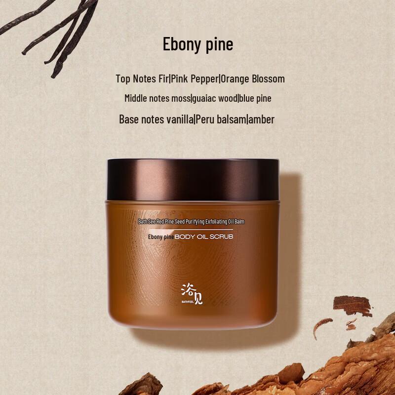 Yujian Ebony Pine & Red Pine Nut Exfoliating Body Scrub 200g