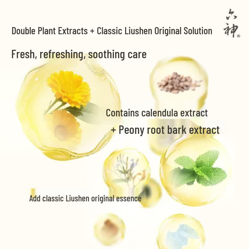 Liùshén Calendula Antibacterial Bar Soap, 108g