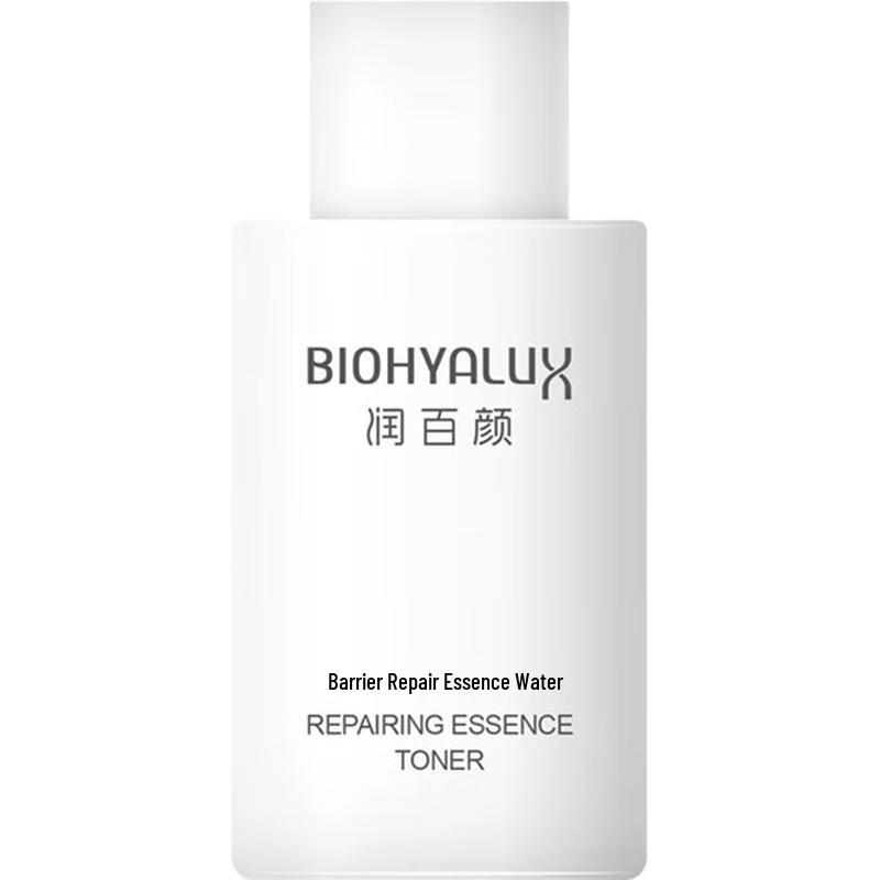 Runbaiyan Barrier Repair Essence Water