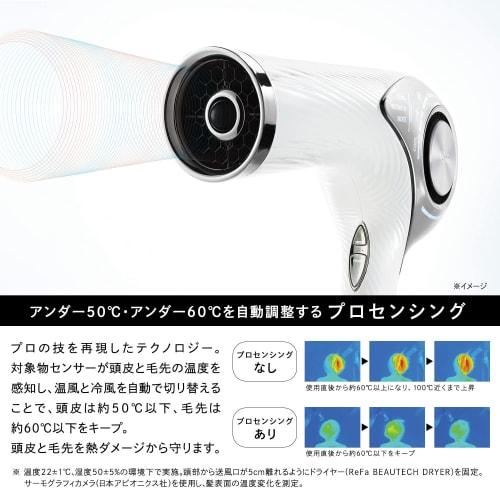 [Official Store Only] ReFa DRYER PRO (with Original Guidebook)
