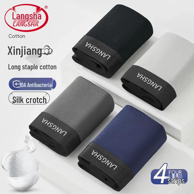 Langsha Men's Cotton Silk Antibacterial Boxer Briefs 4-Pack