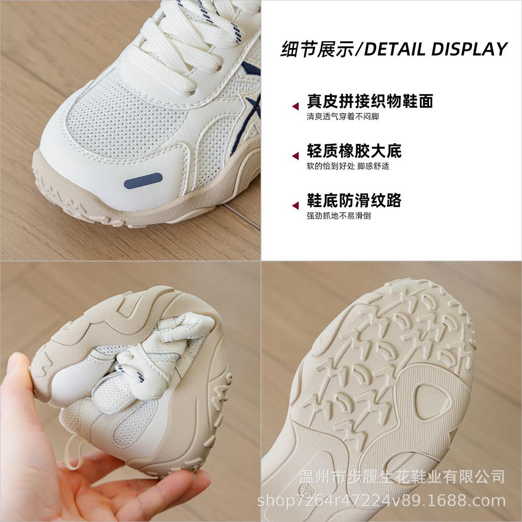 Mesh Breathable Leather German Training Shoes Women's New Versatile Casual Soft Sole Long Standing Not Tired Feet Sports Shoes Thin