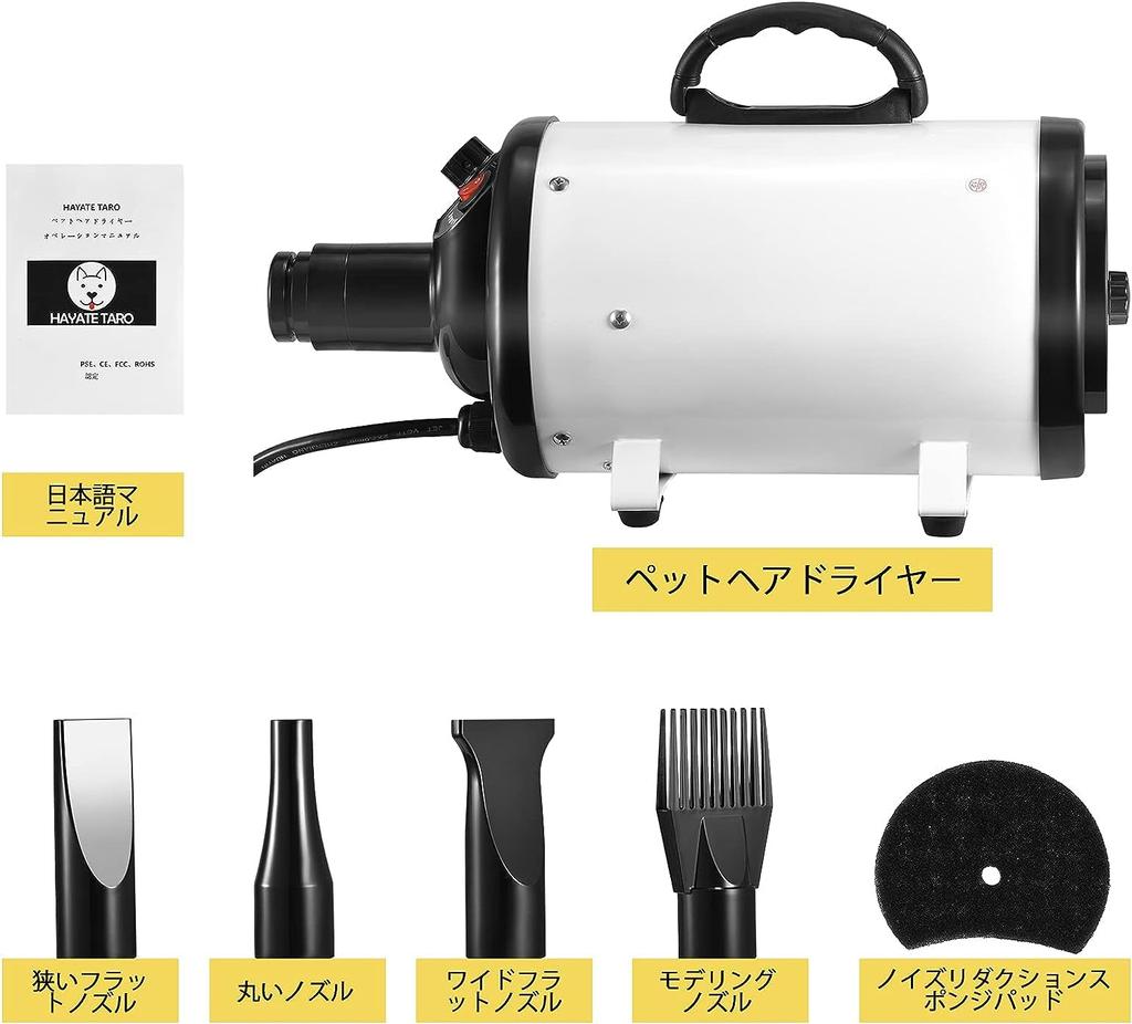 Pet Pet Hair Pet Stepless Air Speed Temperature Adjustable from 4 Nozzles Japanese Instruction Suitable for Dogs and White Dryer, Dryer, Blower,