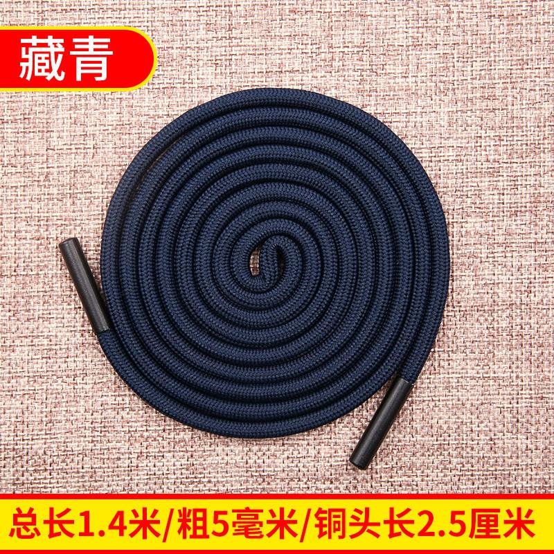 Sweater Hat Drawstring Sweatpants Rope Waist Strap Versatile Men'S And Women'S Decorative Personality Round Flat Hat Rope Accessories