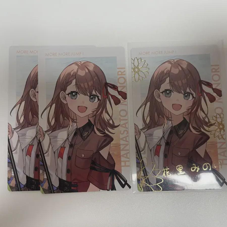 Project Sekai Fuseka Hanasato Minori Epic