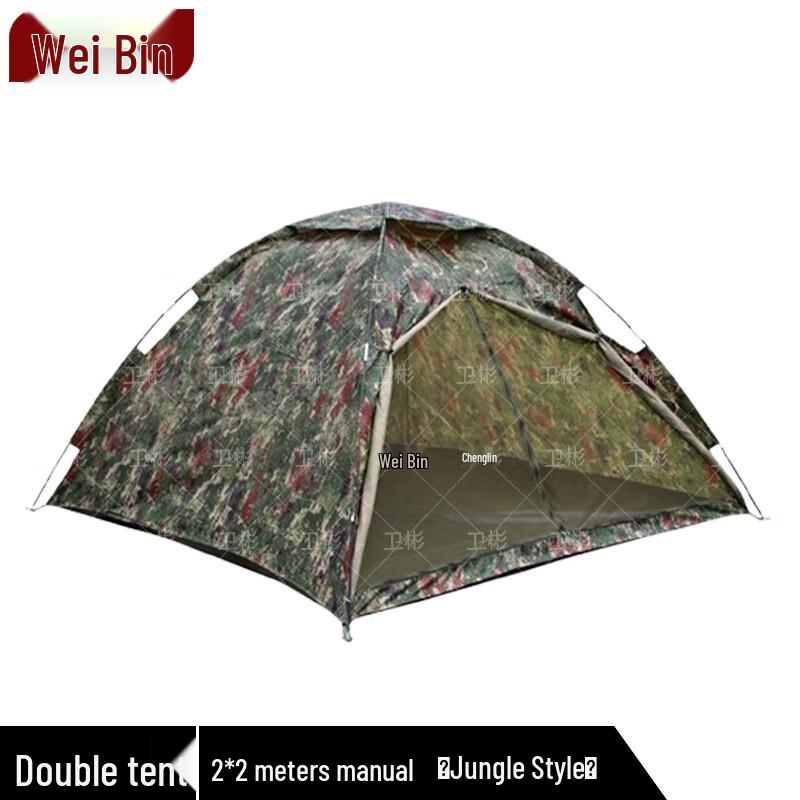 Wei Bin Versatile Outdoor Camping Tents