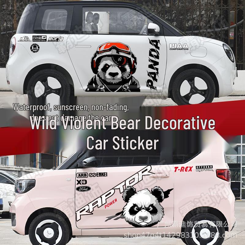 

Совместимые наклейки Macaron из клейкой кукурузы для Wuling Hongguang MINI - Дизайн царапин «Яростный медведь» Wild Bear White Text Side Body