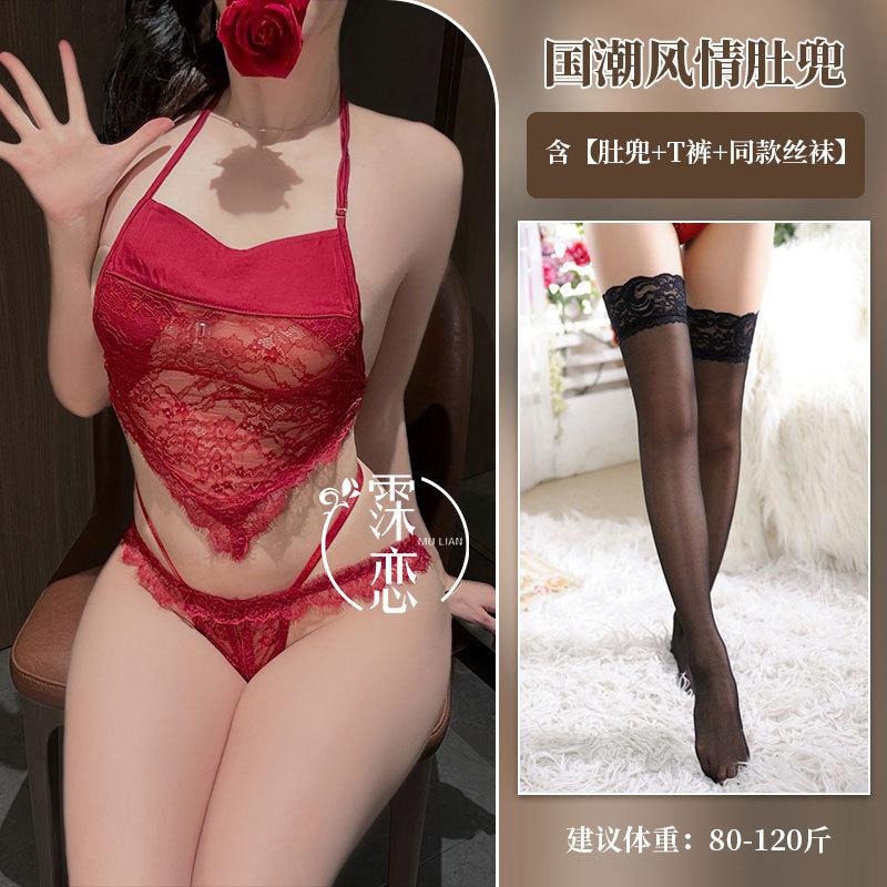 Sex Lingerie Sexy Hot Pure Desire Belly Pocket Uniform Seduction Passion Free Bed Robe Open Crotch