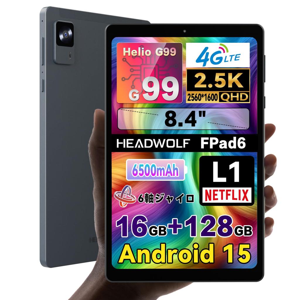 Appearance Android 15 Tablet FPad6 Widevine L1 2560x1600 500Nits Helio SIM 4G LTE Face recognition Wireless projection GPS First 8-inchHeadwolf