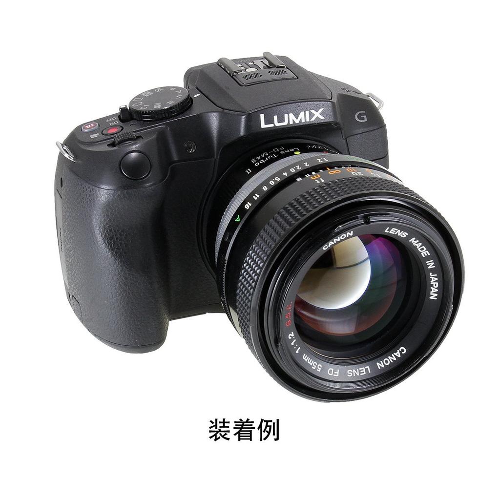 Zhong Yi Optics Focal Reducer Mount Adapter Lens Turbo II FD Mount Lens To Micro Four Thirds FD-m4/3 (Canon Mount)