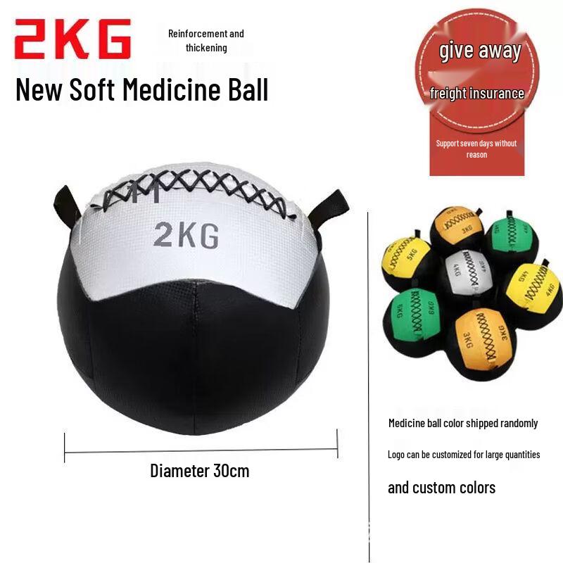Jianli Basketball Training PVC/PU Medicine Ball