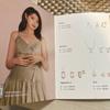 [USED] Iu Korea Catalog 2025 Iu J.estina